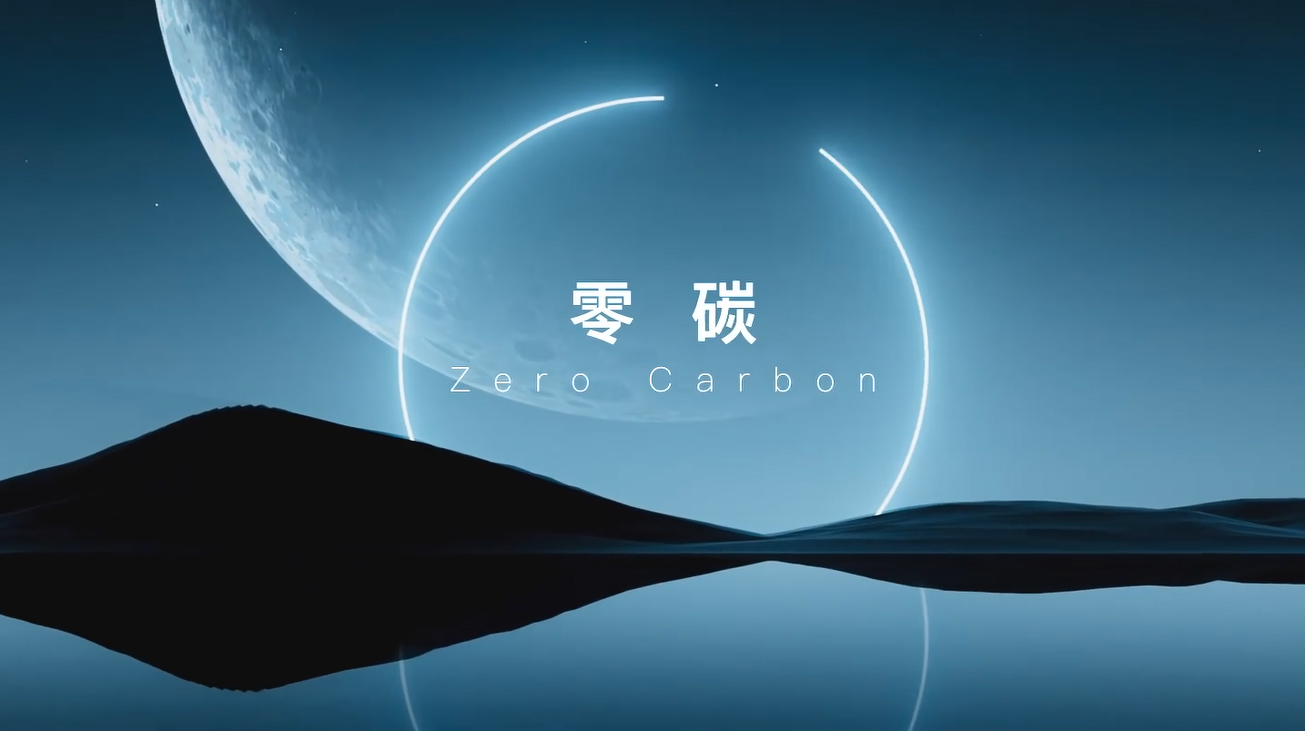 凯发K8科技宣传片